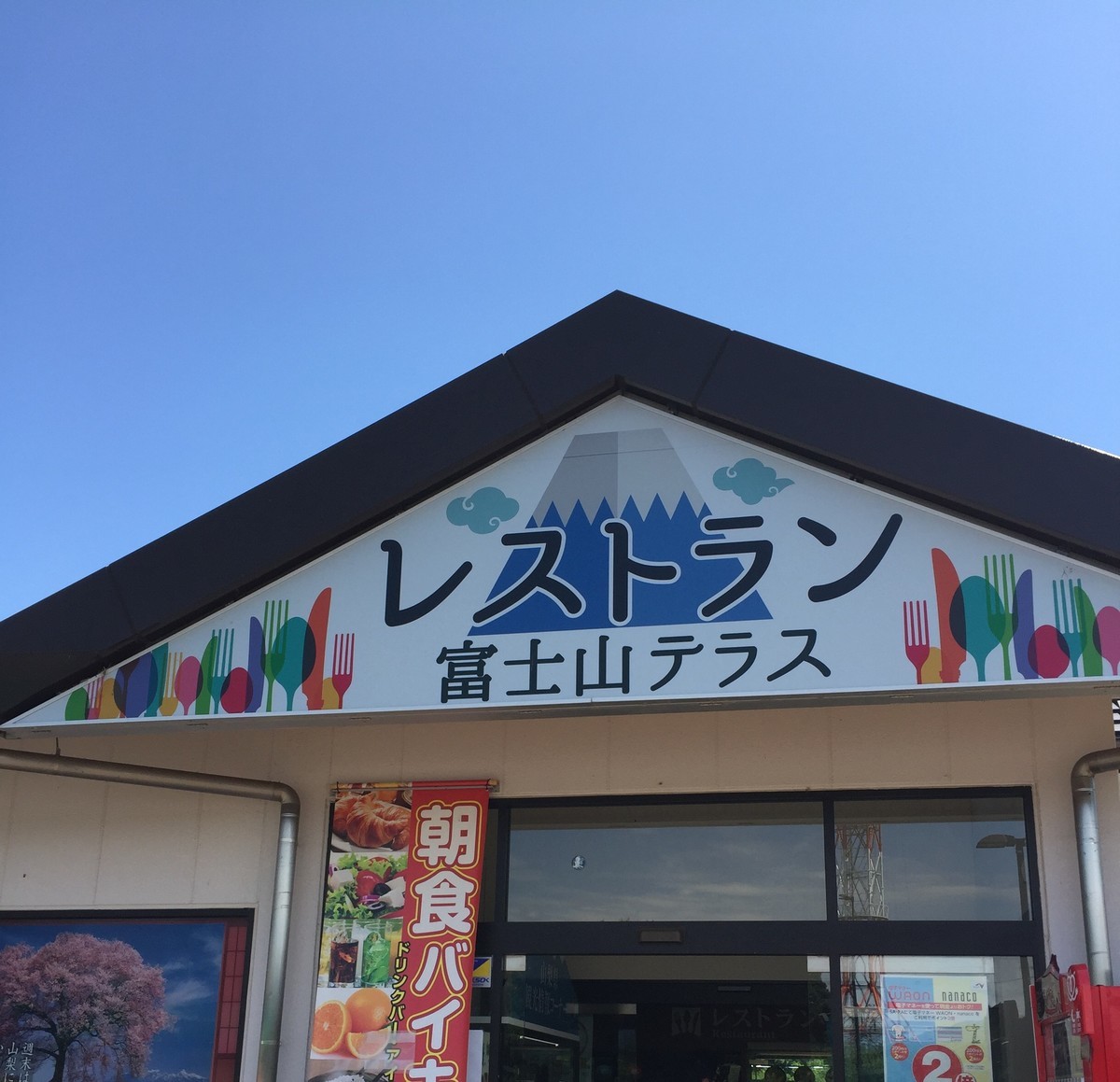 f:id:sakstyle:20190824123341j:plain