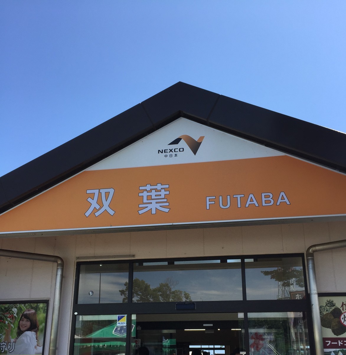 f:id:sakstyle:20190824123413j:plain