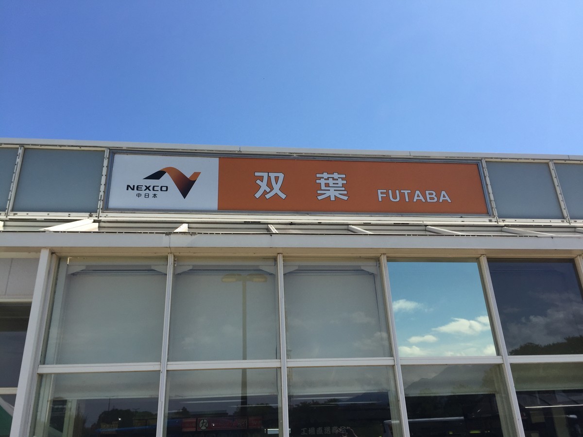 f:id:sakstyle:20190824125043j:plain