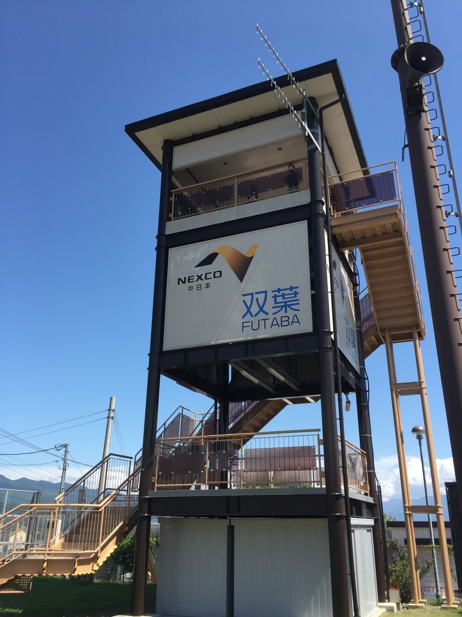 f:id:sakstyle:20190824130240j:plain
