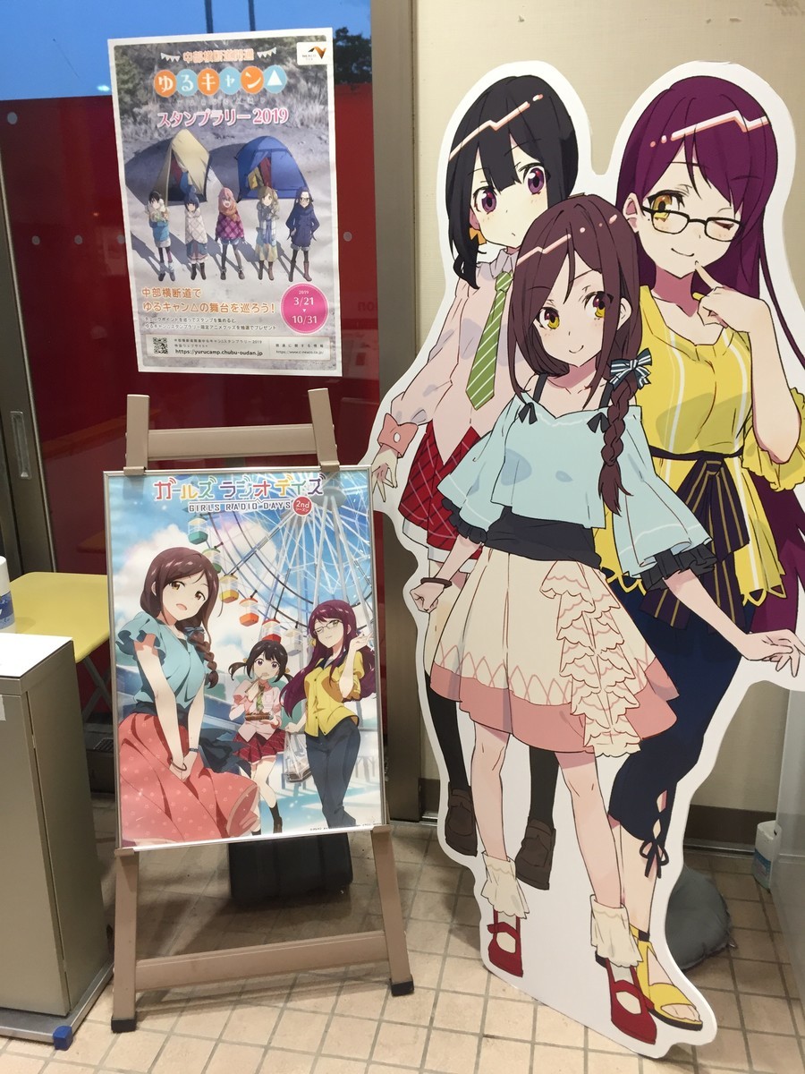 f:id:sakstyle:20190824182852j:plain