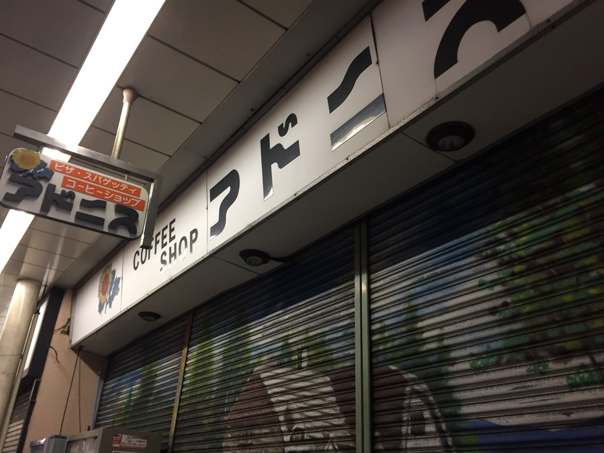 f:id:sakstyle:20190824191421j:plain