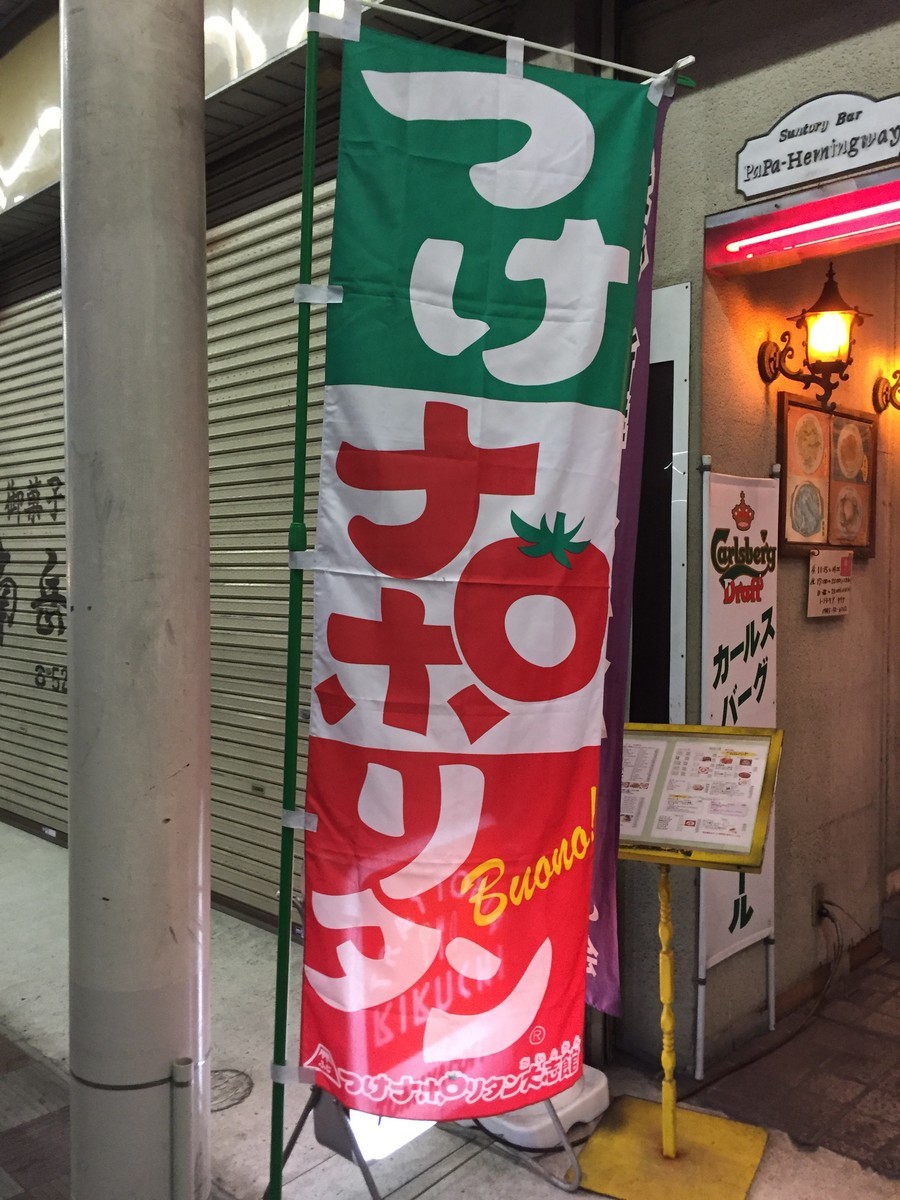 f:id:sakstyle:20190824191529j:plain