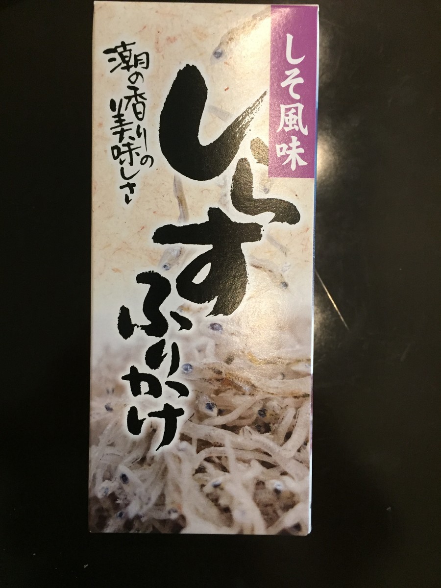 f:id:sakstyle:20190825095426j:plain