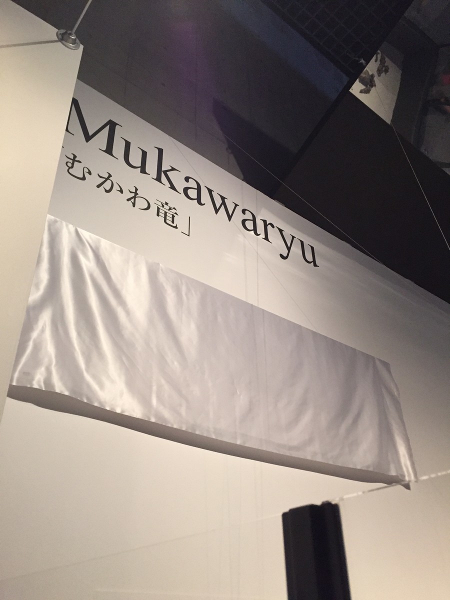 f:id:sakstyle:20190904135102j:plain