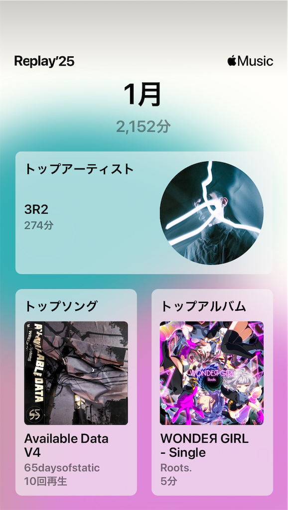 f:id:sakstyle:20251213231154p:image