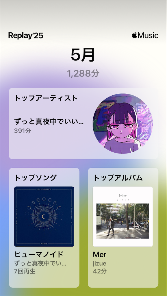 f:id:sakstyle:20251213231217p:image