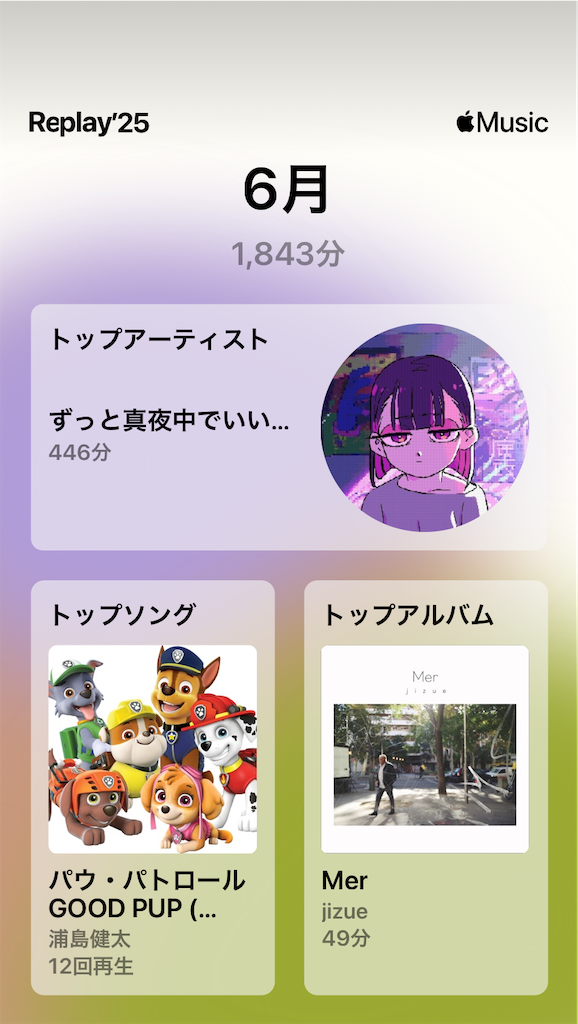f:id:sakstyle:20251213231244p:image