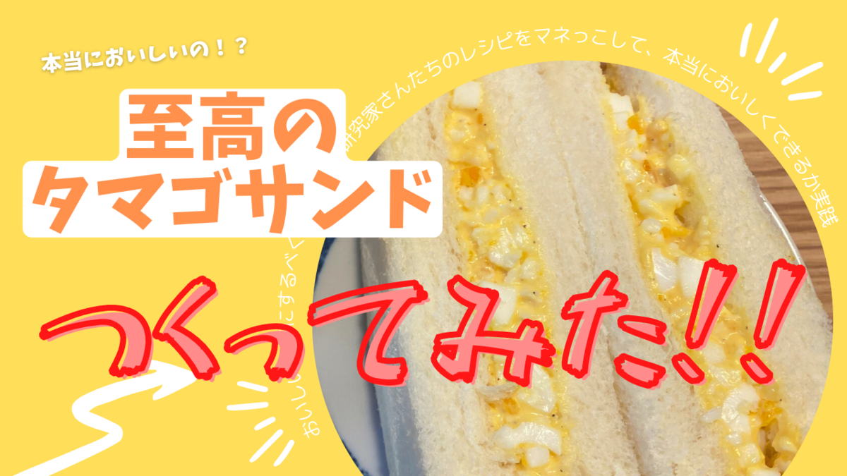 f:id:saktotomo:20220323133348p:plain
