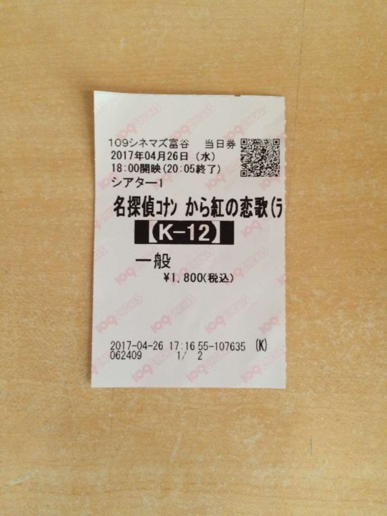 f:id:saku-suke:20170427154709j:plain f:id:saku-suke:20170427154709j:plain