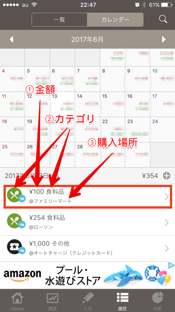 f:id:saku-xxx-spr:20170723235323p:plain f:id:saku-xxx-spr:20170723235323p:plain