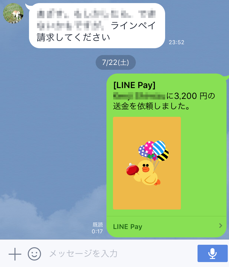 f:id:saku-xxx-spr:20170724000547p:plain f:id:saku-xxx-spr:20170724000547p:plain