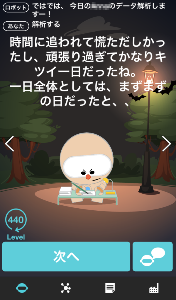 f:id:saku-xxx-spr:20170903215707p:plain f:id:saku-xxx-spr:20170903215707p:plain