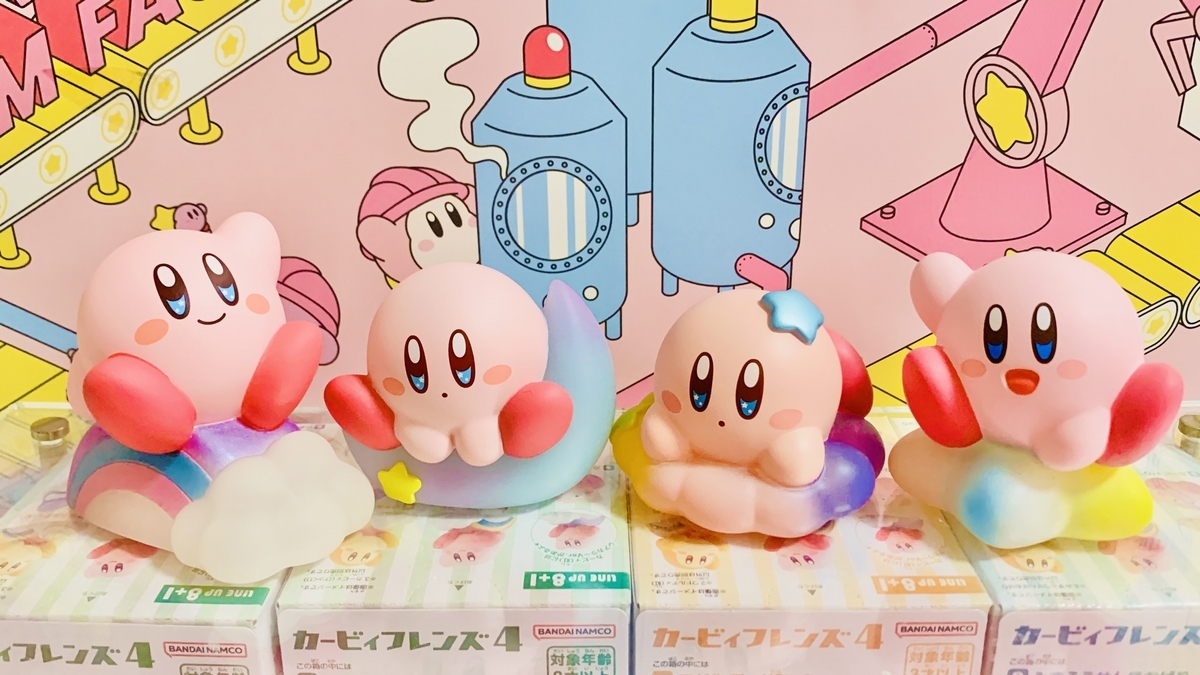 グッズ紹介】カービィフレンズ4 - あらぼうのカービィライフ
