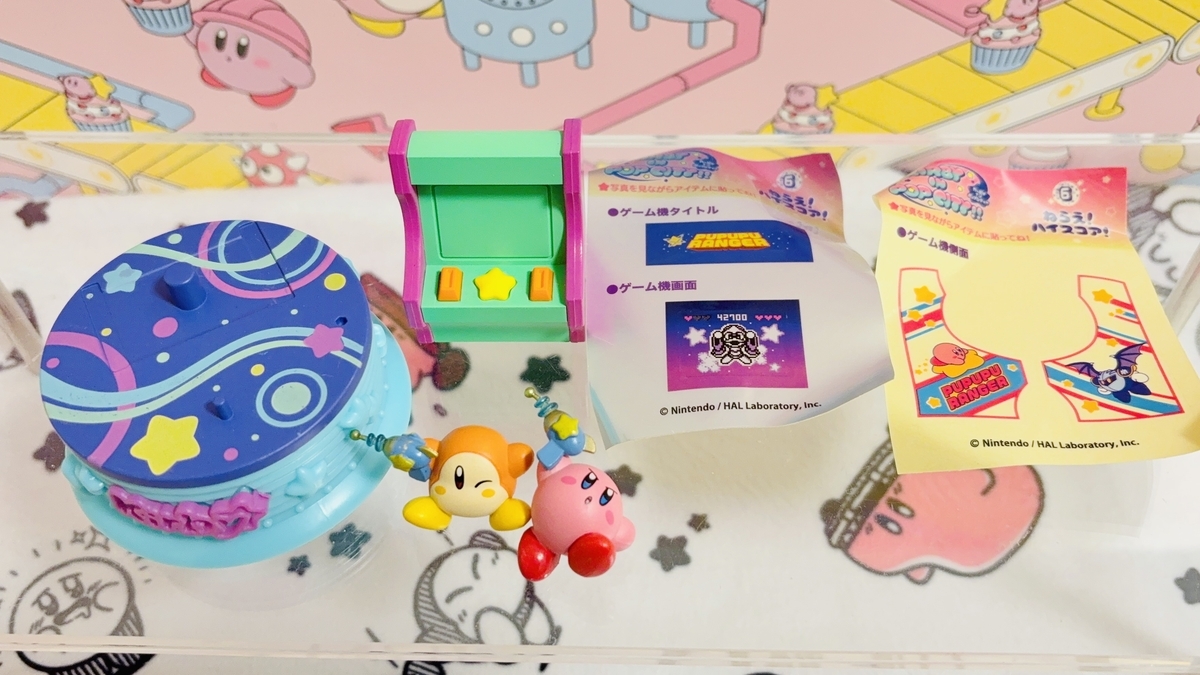 リーメント 】KIRBY IN POPCITY 開封！ - あらぼうのカービィライフ