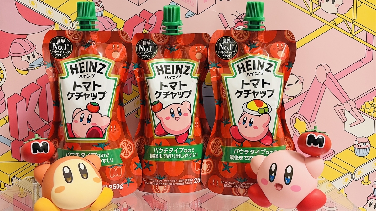 炎上覚悟】カービィ×ハインツコラボの問題点3つ - あらぼうのカービィ
