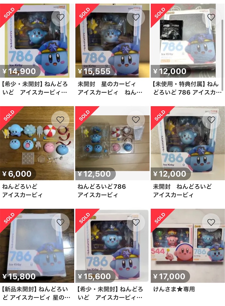 ねんどろいどを今絶対に買った方がいい理由 - あらぼうの