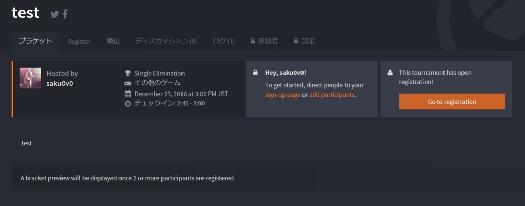 f:id:saku0v0:20161223144340j:plain f:id:saku0v0:20161223144340j:plain
