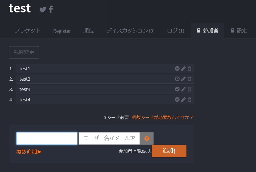 f:id:saku0v0:20161223144742j:plain f:id:saku0v0:20161223144742j:plain