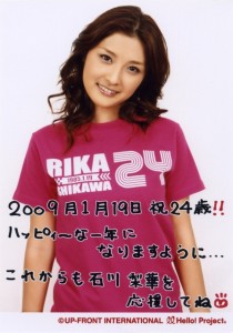 rika24