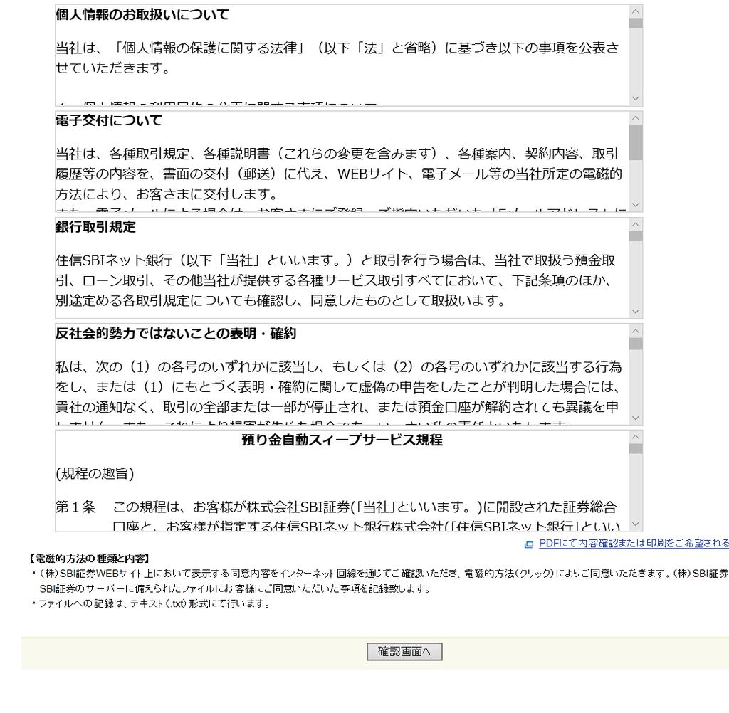 f:id:saku1228:20181001235100p:plain f:id:saku1228:20181001235100p:plain