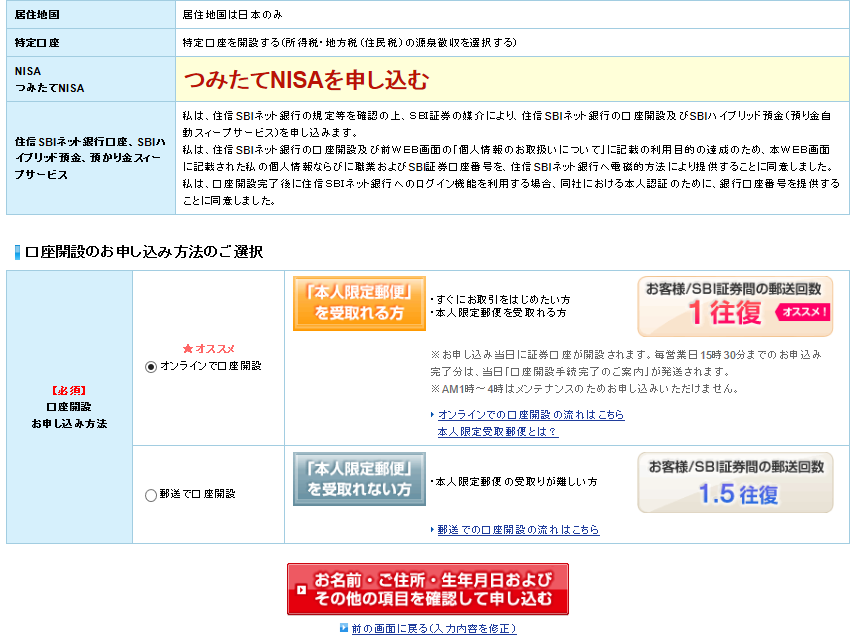 f:id:saku1228:20181002000450p:plain f:id:saku1228:20181002000450p:plain
