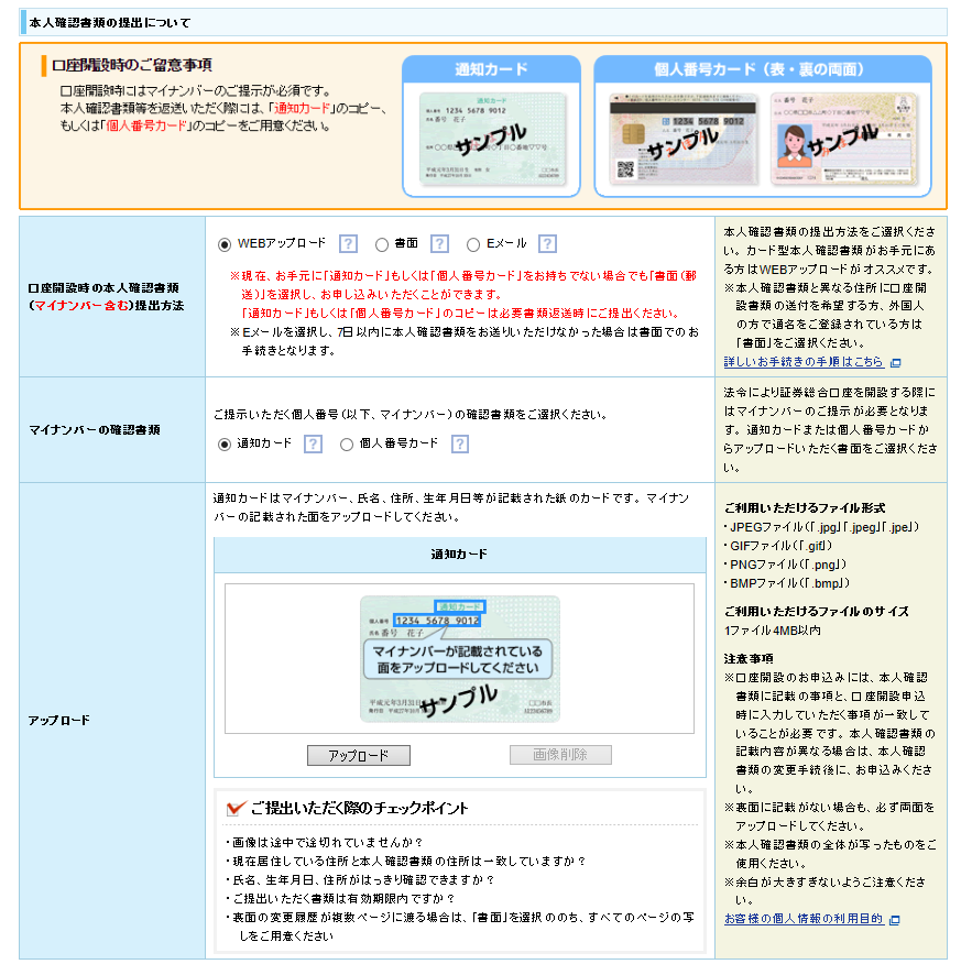 f:id:saku1228:20181002143549p:plain f:id:saku1228:20181002143549p:plain
