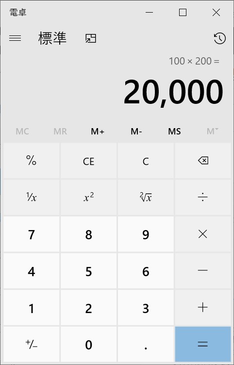 f:id:saku2keiri:20200426171355j:plain f:id:saku2keiri:20200426171355j:plain