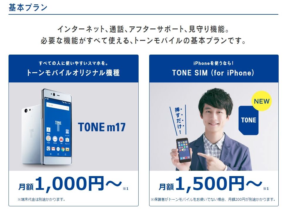 f:id:saku432:20190628134437j:plain