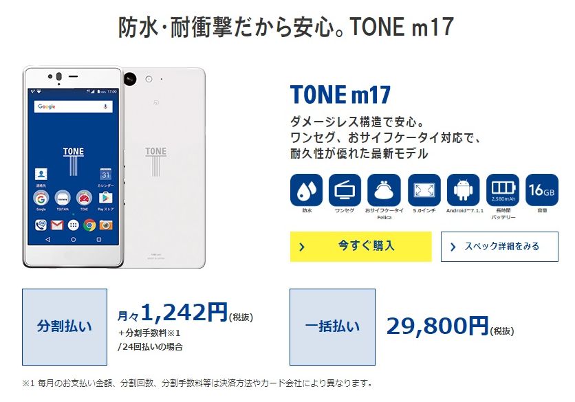 f:id:saku432:20190628134447j:plain