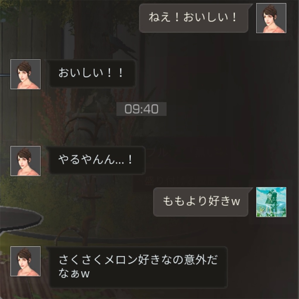f:id:saku53:20230524123254j:image