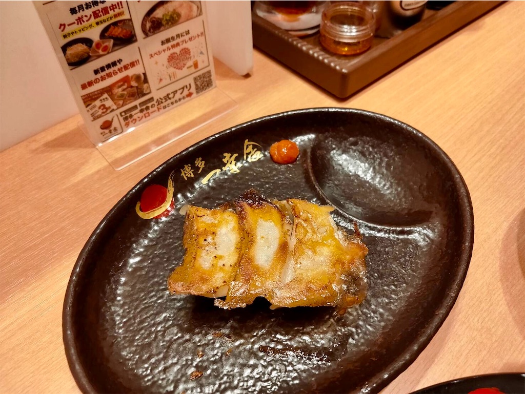 f:id:sakuB787:20210621181640j:image f:id:sakuB787:20210621181640j:image