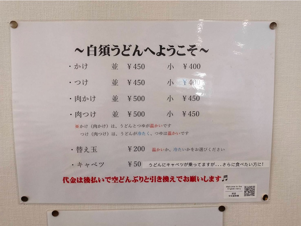 f:id:sakuB787:20210710231251j:image f:id:sakuB787:20210710231251j:image