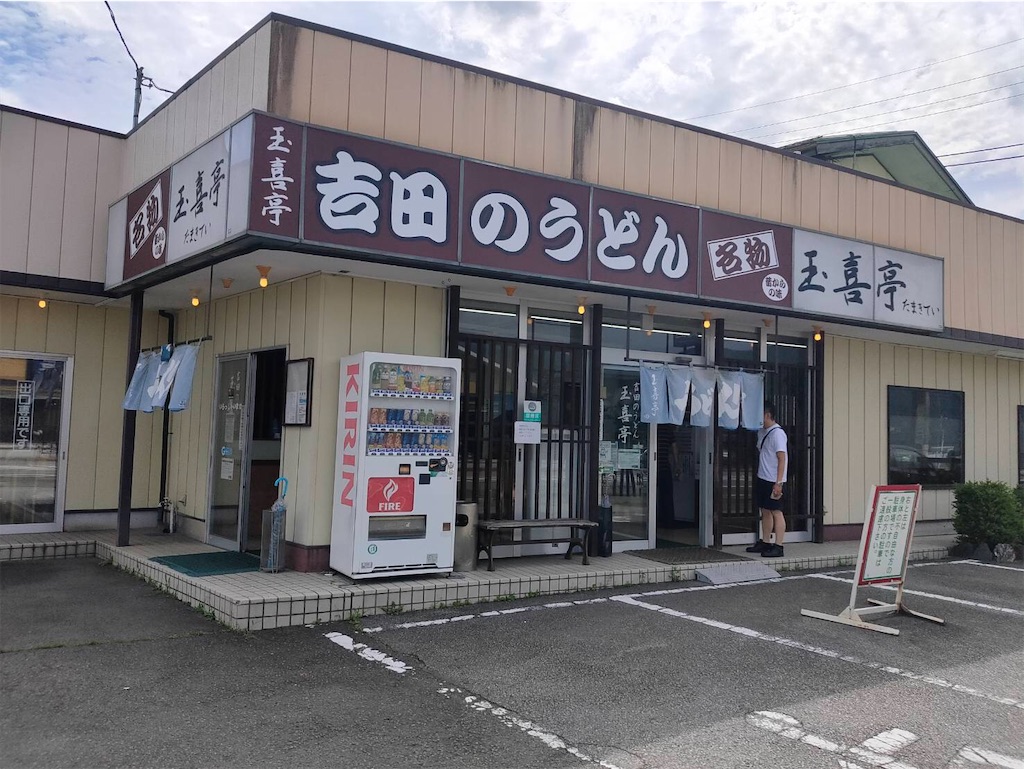 f:id:sakuB787:20210710232942j:image f:id:sakuB787:20210710232942j:image