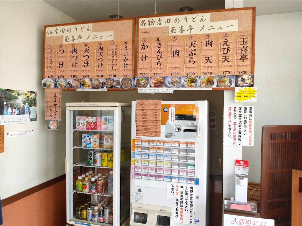 f:id:sakuB787:20210710232947j:image f:id:sakuB787:20210710232947j:image