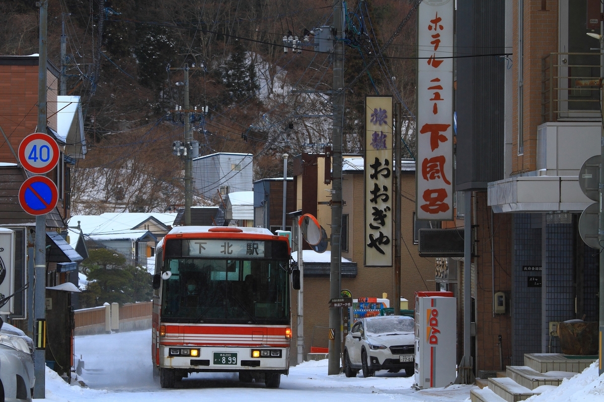 f:id:sakuB787:20220208230833j:plain