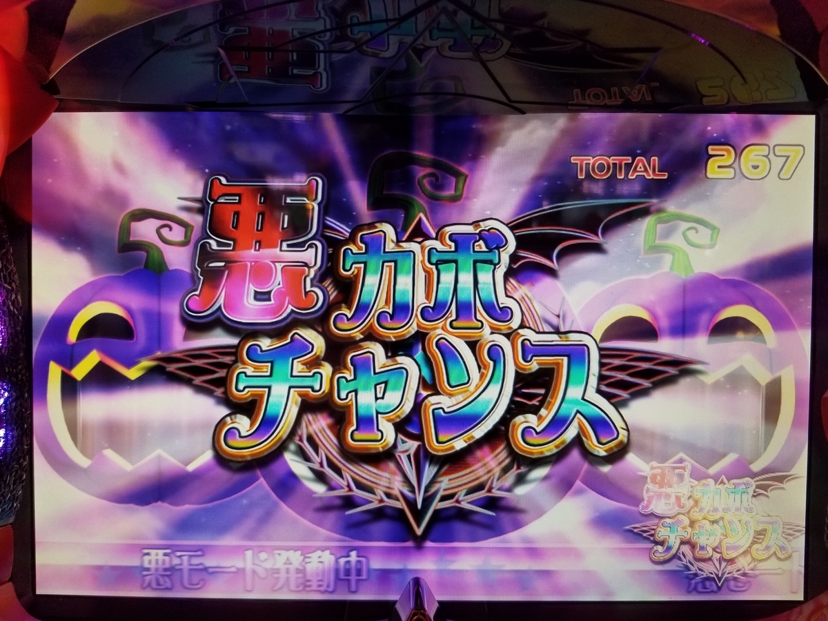 マジハロ5の勝ち方を教えてくれ！！！れ！！【8/25稼働記録】 - 屑養分日記