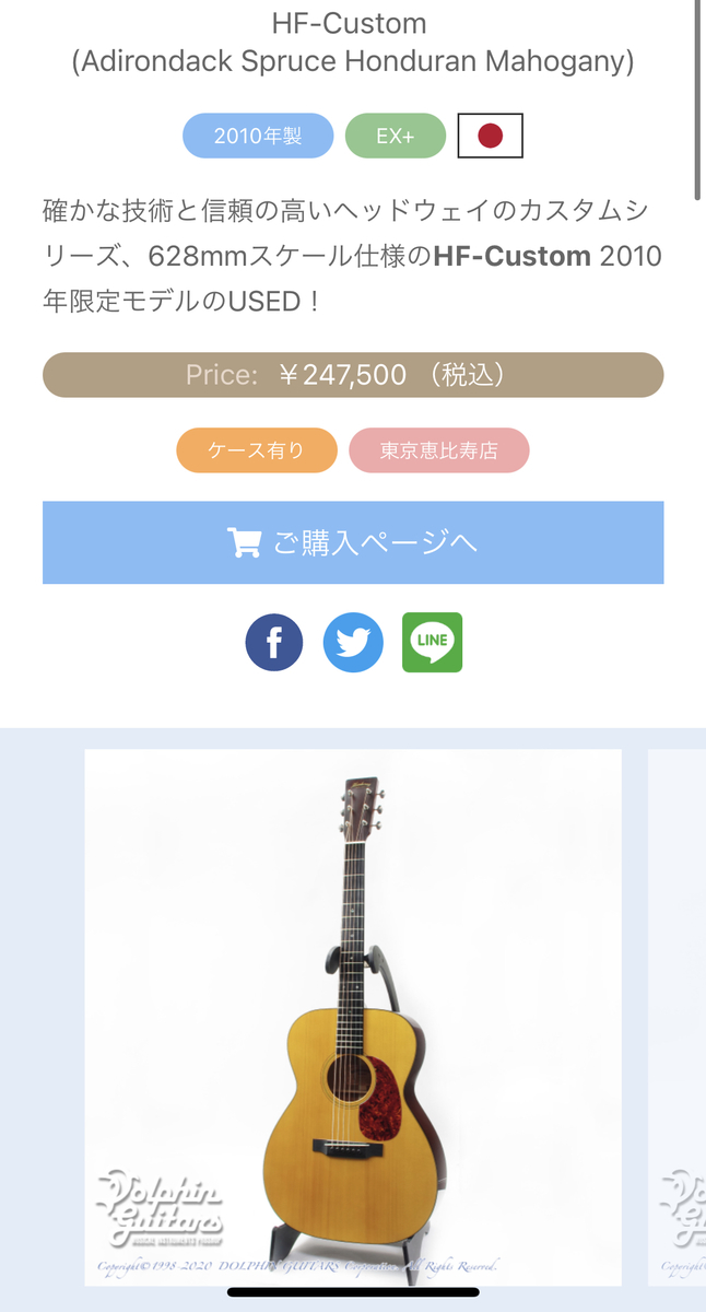 f:id:saku_acou:20210819014116j:plain