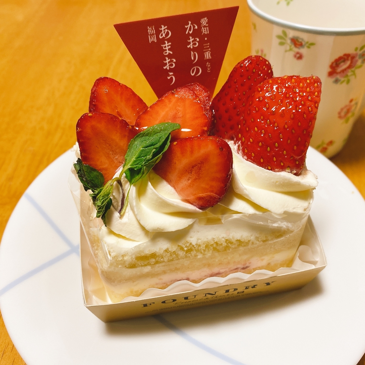 あまおうのショートケーキを上から見た写真