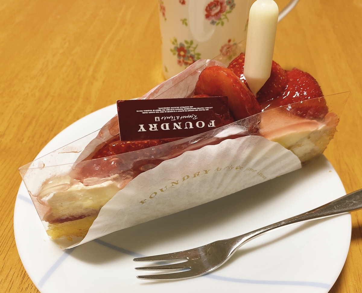 あまおうのタルトの写真