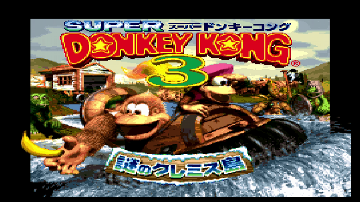 26 レトロゲーム探訪 【SFC・Nintendo Switch】スーパードンキーコング