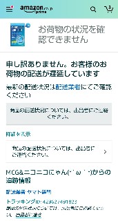 f:id:sakuacherry71:20200427231808j:image f:id:sakuacherry71:20200427231808j:image