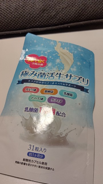 f:id:sakuacherry71:20210921225335j:image