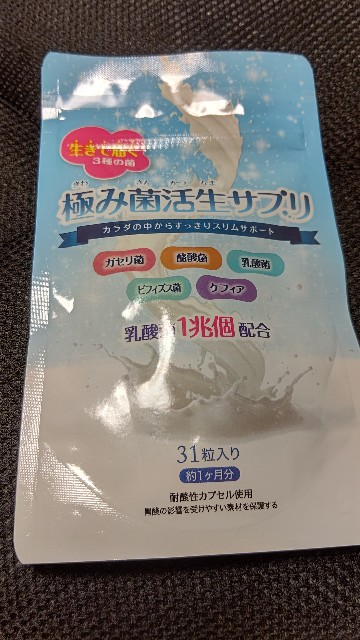 f:id:sakuacherry71:20210921225352j:image
