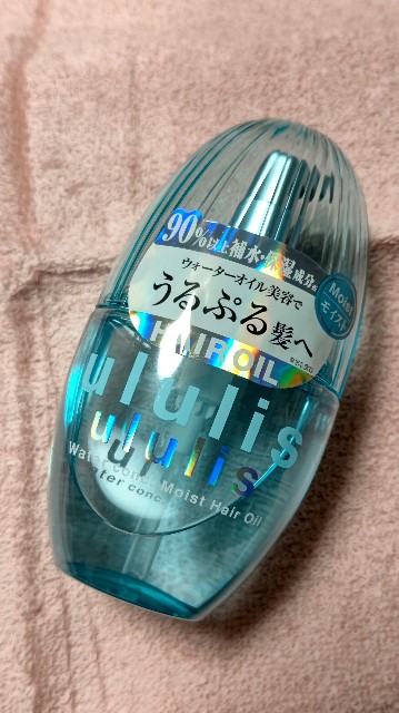 f:id:sakuacherry71:20220124222817j:image
