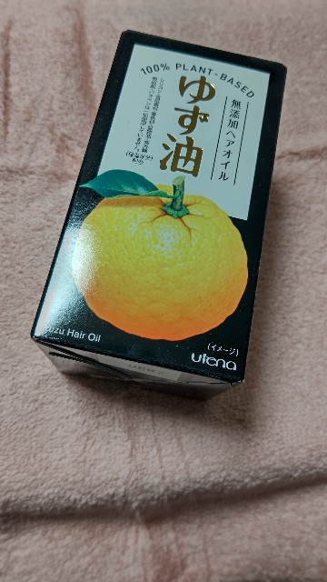 f:id:sakuacherry71:20220124223705j:image