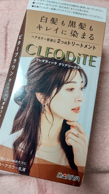 f:id:sakuacherry71:20220124223852j:image