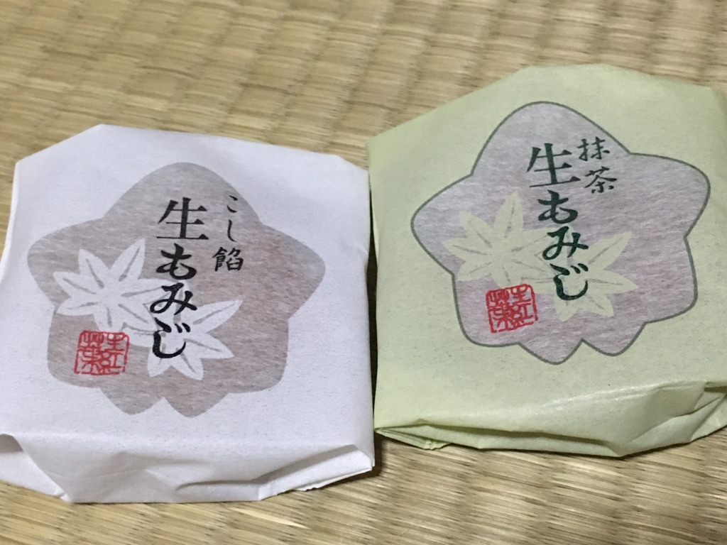 f:id:sakuchallenge:20160910223008j:plain f:id:sakuchallenge:20160910223008j:plain