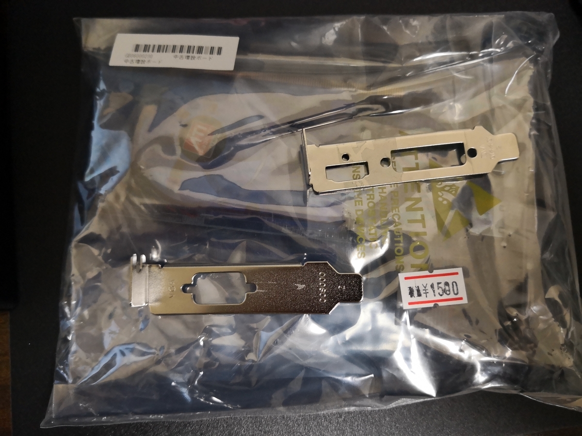 f:id:sakuchichi:20190503224025j:plain f:id:sakuchichi:20190503224025j:plain