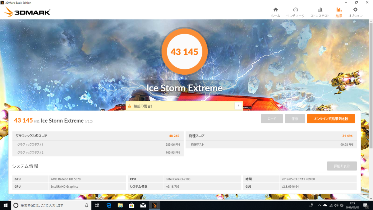 f:id:sakuchichi:20190506230949p:plain f:id:sakuchichi:20190506230949p:plain